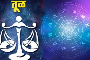 Libra Horoscope Today