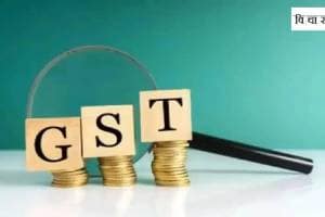 vicharmanch article on gst and financial decline