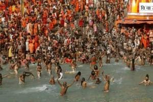 spending public tax for Kumbh Mela