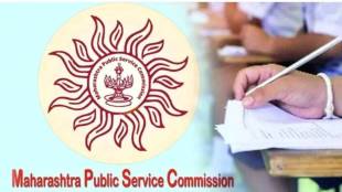 mpsc group b exam paper and answer sheet leak offered for 40 lakh rupees