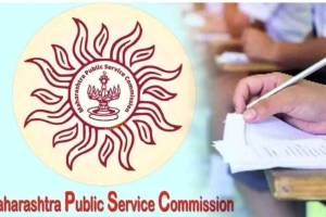 bhandara large scale scam in mpsc exams emerged with links reaching Bhandara district