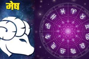 Aries Horoscope Predictions