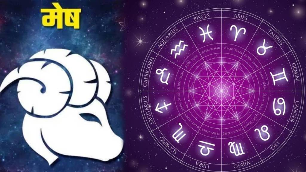 Aries Horoscope Predictions