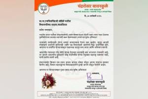 Ranjit Mohite Patil recevied letter of congratulations from Chandrasekhar Bawankule