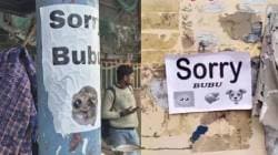 SORRY BUBU : नोएडा आणि मेरठमध्ये लागले ‘SORRY BUBU’ चे पोस्टर्स; अजब पोस्टर्सची मोठी चर्चा; पोलिसांकडून तपास सुरू