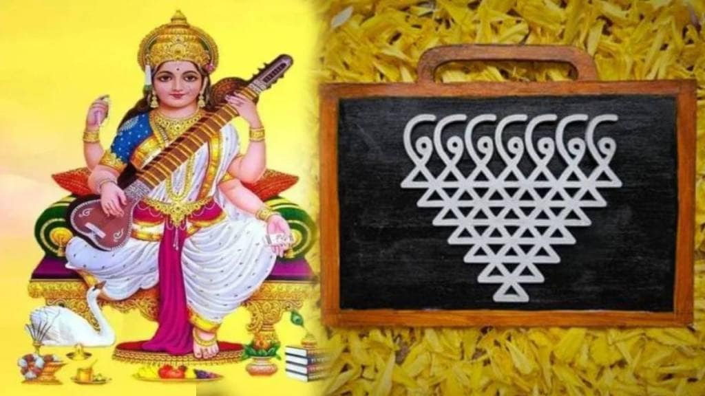 which day will Vasant Panchami be celebrated