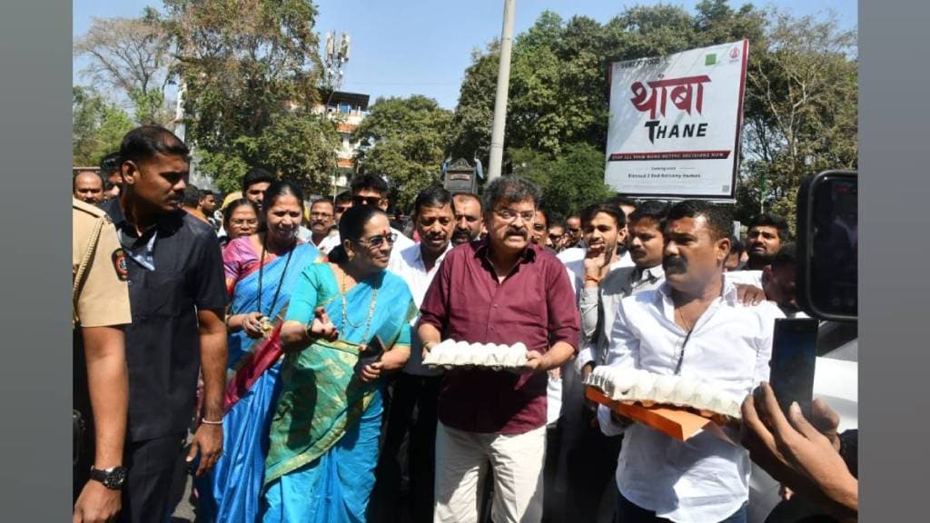 NCP leader mla jitendra awad protested with eggs in thane collector ashok shingares hall