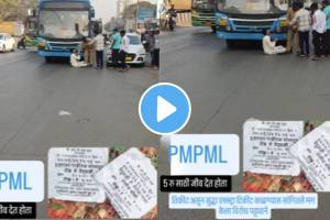 In pune Controversy over Rs 5 ticket in bus; See what the young man did on the road video goes viral on social media