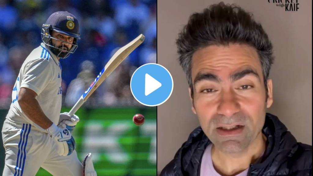 IND vs AUS You cannot drop your captain Mohammad Kaif slams after Rohit Sharma not playing Sydney Test