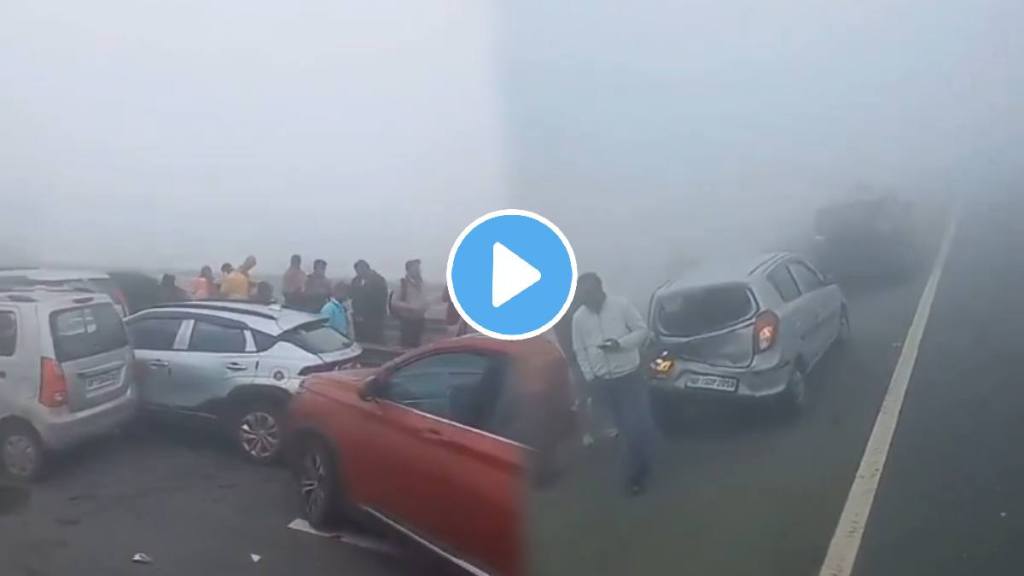 Accident shocking Viral Video Multiple vehicle pile-up on UP highway due to thick fog, over 6 injured