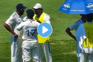 Rohit Sharma On The Field During The Drinks Break Chat With Jasprit Bumrah And Rishabh Pant In IND vs AUS Sydney test