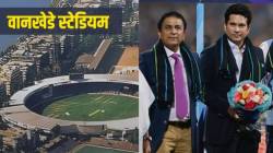 Wankhede Stadium : वानखेडेवर सर्वाधिक कसोटी धावा करणाऱ्या टॉप-५ खेळाडूंपैकी पहिले तीन आहेत ‘हे’ मुंबईकर