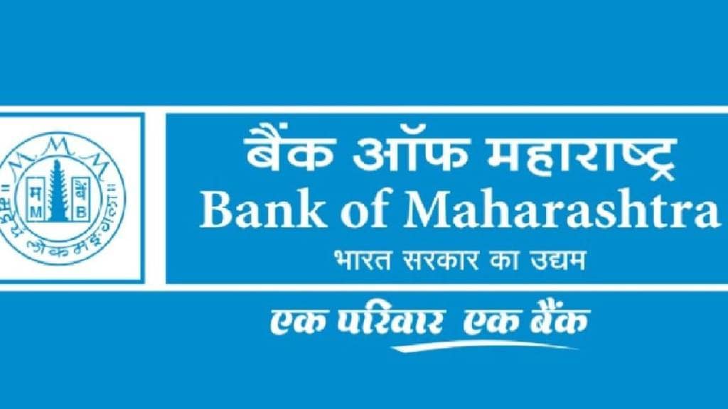 Bank Of Maharashtra Recruitment 2025: Application Begins For 172 Posts, No Written Exam how to apply know details