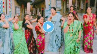 woman Dance on marathi song Nakhre Nawabi Item Gulabi Song video goes viral on social media