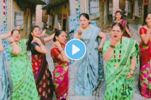 woman Dance on marathi song Nakhre Nawabi Item Gulabi Song video goes viral on social media