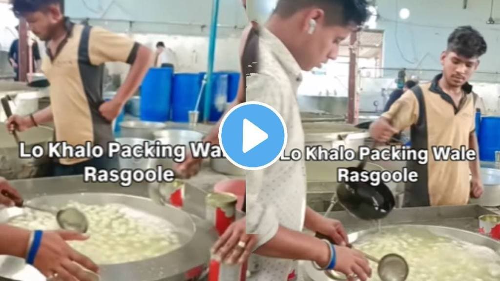 Rasgulla mithai making video unhygienic food shocking video goes viral on social media