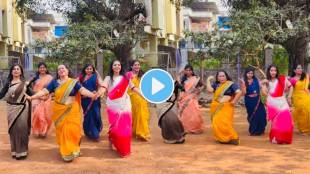 ladies group dance on Tuzya Pritit Zale Khuli marathi song video goes viral