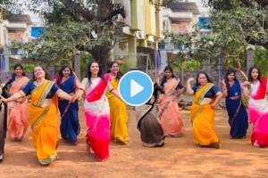 ladies group dance on Tuzya Pritit Zale Khuli marathi song video goes viral