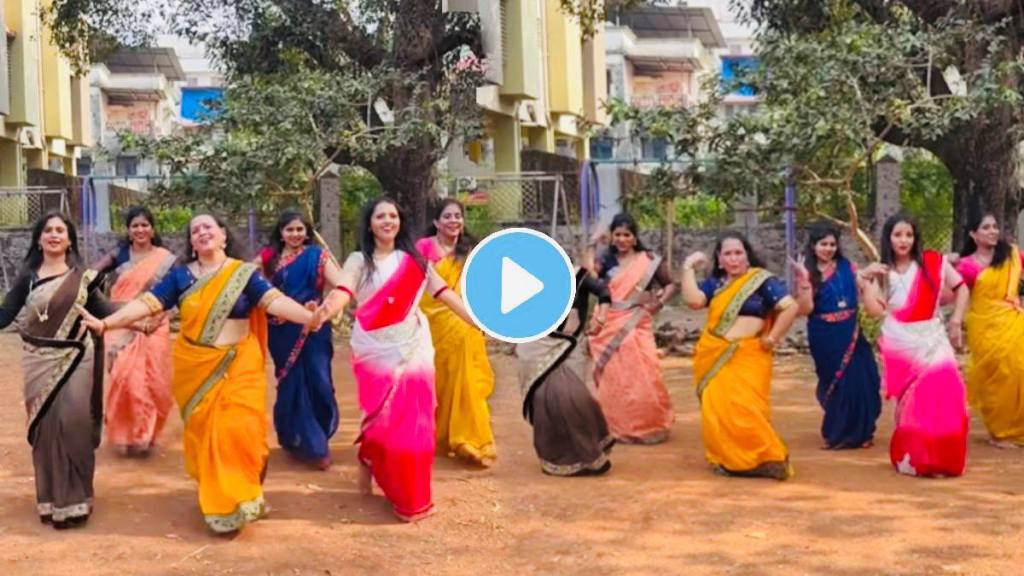 ladies group dance on Tuzya Pritit Zale Khuli marathi song video goes viral