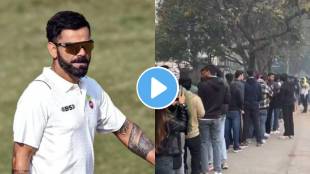 Virat Kohli play in Ranji Trophy 2025 crowd of fans gathering outside Arun Jaitley watching Virat video viral