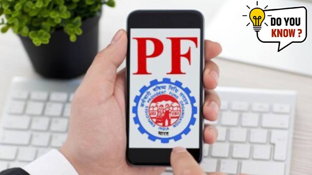 PF Account Transfer Process A Major Change In Epfo ​​rules And You Will Be Able To Transfer Your Pf Account Yourself