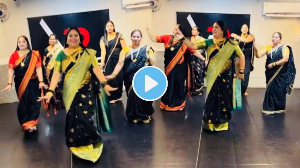 ladies group dance on marathi song Bai Mi Patang Udvit Hote marathi old song video goes viral