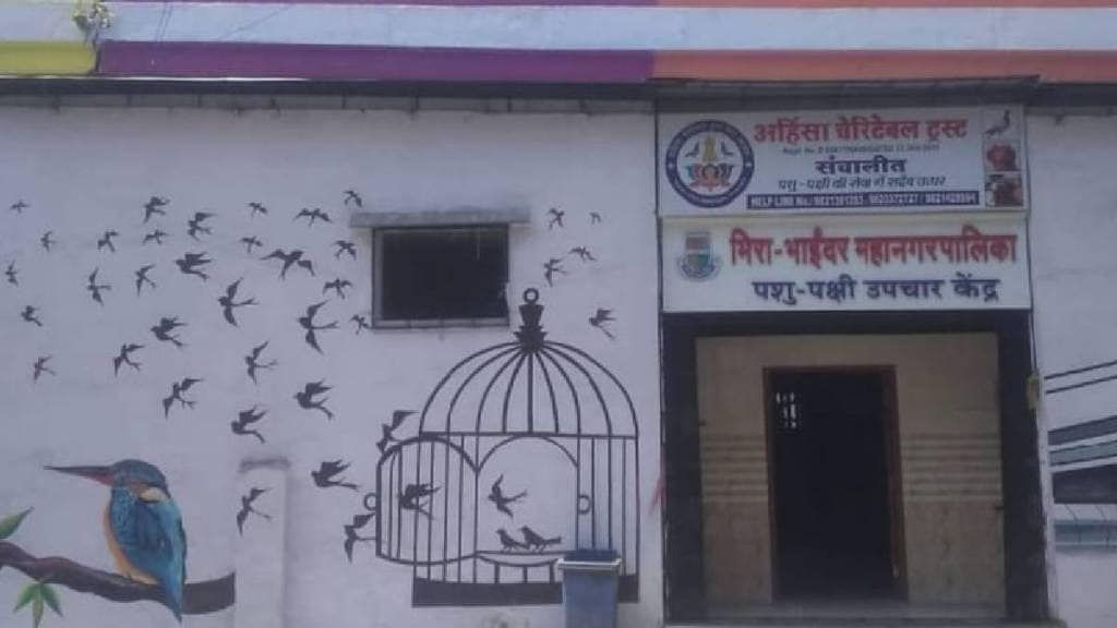 Municipal Corporation issues notice to Ahimsa Charitable Trust an animal and bird treatment center in Bhayander news