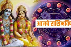 Today’s Horoscope 25 January 2025