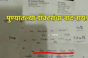 Pune Doctor funny medicine prescription viral on social media