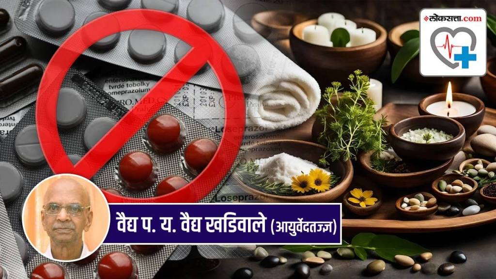 Ayurvedic Natural Remedies | Health Tips Ayurvedic Remedies