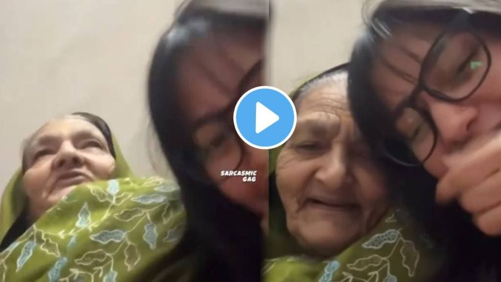 Funny video of Grandmas cute answer video went viral on social Media