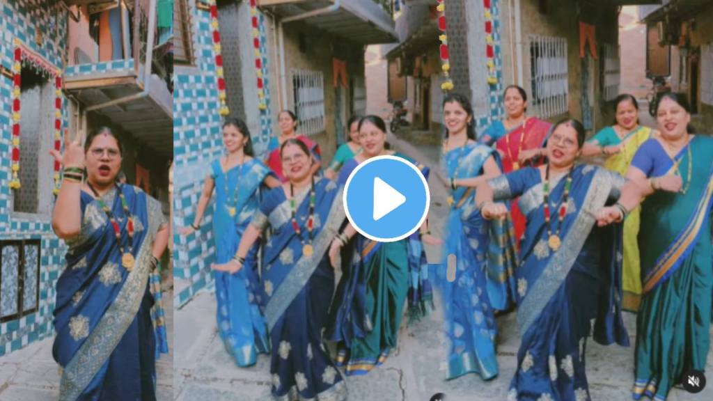 ladies group dance on marathi song kakhet kalasa gavala valsa kashala marathi old song video goes viral