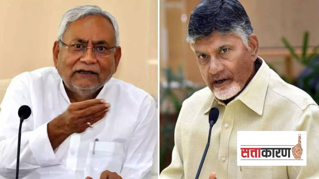 Nitish Kumar and Chandrababu Naidu on UGC