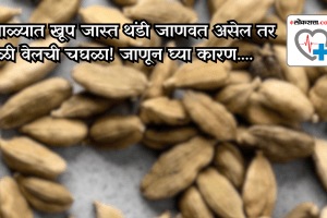 Nutritionist recommends having black cardamom when you feel extreme cold