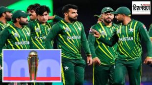 Will Pakistan lose hosting rights of Champions Trophy cricket tournament