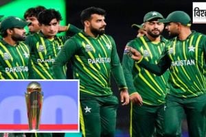 Will Pakistan lose hosting rights of Champions Trophy cricket tournament