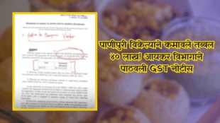 Pani puri seller gets GST notice for receiving ₹40 lakh in online payments