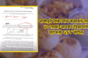 Pani puri seller gets GST notice for receiving ₹40 lakh in online payments