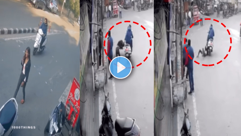 Shocking video of Thief snatches phone from young girls hand drags her on street Ludhiana video viral on social media