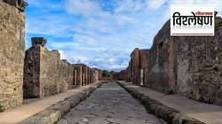 Pompeii: २५०० वर्षांपूर्वी भारतीय लक्ष्मी इटलीमध्ये कशी पोहोचली?