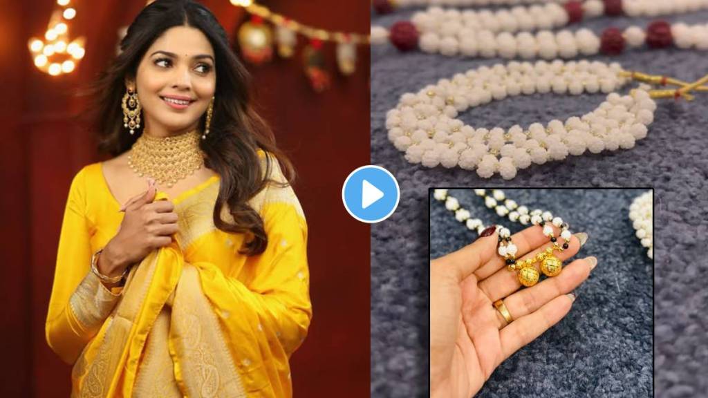 Marathi actress Pooja Sawant started preparations to celebrate the first Makar Sankranti after marriage