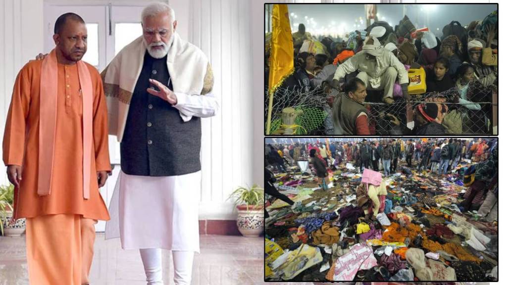 Prayagraj Stampede