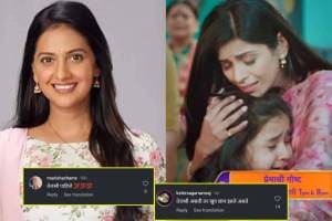 we want old Mukta says netizens on premachi goshta maha episode promo