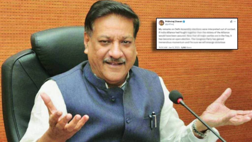 Prithviraj Chavan on delhi Government