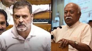 Rahul Gandhi Criticized Mohan Bhagwat