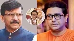 Sanjay Raut Said This Thing About Raj Thackeray