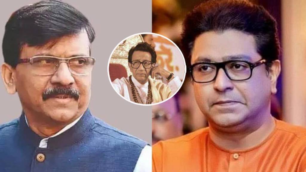 Sanjay Raut Said This Thing About Raj Thackeray