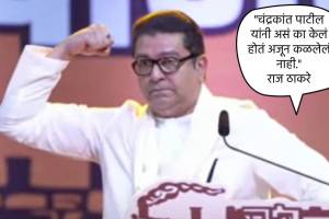 Raj Thackeray Speech in Mumbai