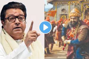 Raj Thackeray on chhava movie Video