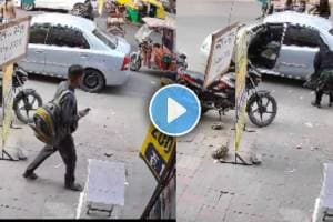 Robbery Viral Video